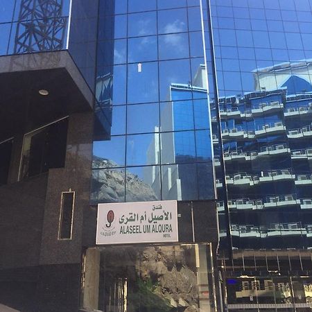 Al-Aseel Umm Al-Qura Hotel Mecca Bagian luar foto