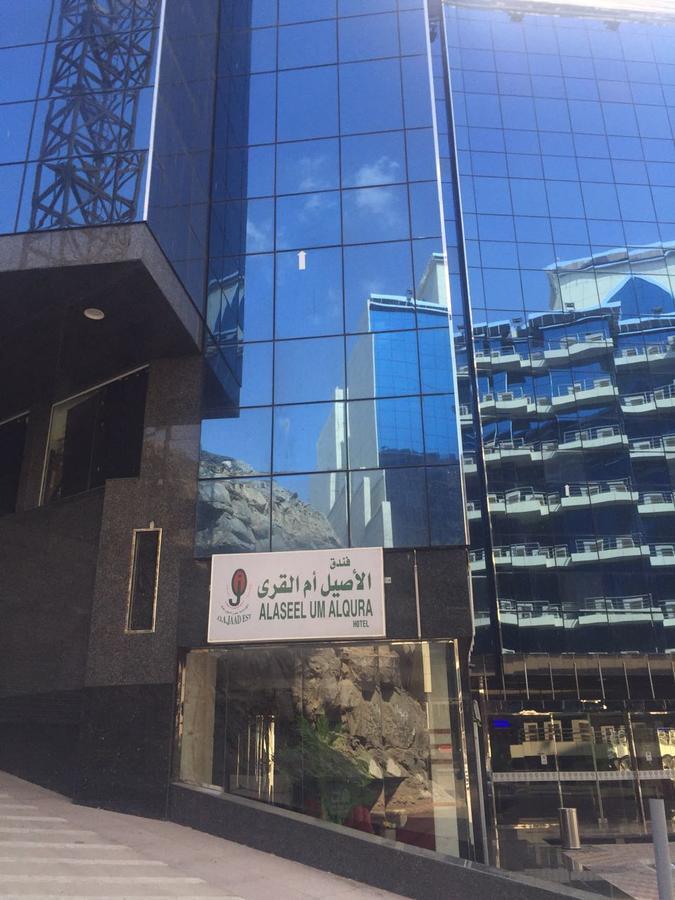 Al-Aseel Umm Al-Qura Hotel Mecca Bagian luar foto